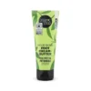 Foot Cream-Butter 75ml